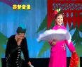 传统正戏《杨八郎探母》关小平（赵玉田他爹） 