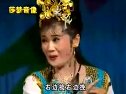 二人转剧目《白蛇诉功/白蛇传》 小豆豆 王