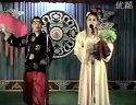 包公断后 郑淑云徐振武表演