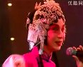 二人戏《墙里墙外》阎晶贻 朱星彭