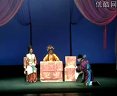 正戏《腐知县上北楼》 韩子平 董玮