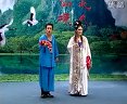 正戏《砸銮驾》秦志平 李晓霞