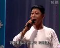 二人转马国清《新词擦皮鞋 》