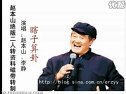 东北人成立三周年庆典大型文艺晚会精彩表演