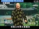 宋江题材正戏《浔阳楼》（宋江发配） 孙文学 李
