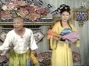 名家演义传统正戏《杜十娘》佟长江 杨金华