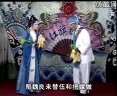 正戏《韩琦杀庙》(下) 王小利 李琳