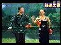 正戏《尝粪忧心》 张小光 杨金华