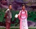 小段《潘金莲十不该》董明珠 关小平