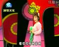 传统曲目四柱之一的《盘道》