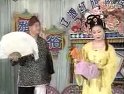 优秀传统剧目《黄氏女游阴》 金玉 香玉