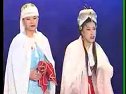 传统正戏剧目《三击掌》(彩球记)