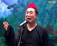 传统正戏《全本浔阳楼》(宋江发配)  孙文学