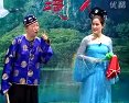 传统系列正戏《包公赔情》王成 赵晓波