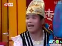 传统正戏《马寡妇开店后传》翟波
