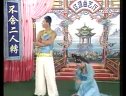 《闫书平东北民歌辑》闫书平 韩子平