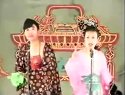 二人转剧目《回杯记》全本 郑淑云 韩子平