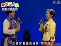 《雷劈刘一》(天公报)  董明珠  翟波