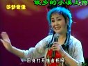 正戏《卖油郎独占花魁》上 秦志平 高茹