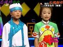 剧场正戏《兰桥中本》 李广文 赵小波
