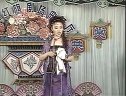 传统正戏《富贵九子图/王员外休妻》 温美玲