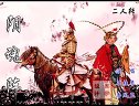 小剧场里的上本《蓝桥》 白龙 唐晓霞