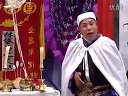 《丁香孝母》 全本 又名《人肉汤》 张佰华 