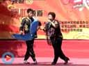 《阴魂阵》正戏  赵晓波 王小东