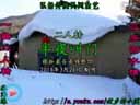 《双锁山》经典正戏  苏文芳 王汉东