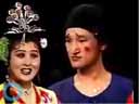 《天缘配》又叫《张四姐临凡》  王新 刘英