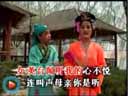 《楼台会》西派风格二人转正戏  王丽珠 陈