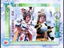《马寡妇开店》下本  也叫《状元图》《阴功