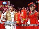 二人转小帽《绣花灯》闫学晶 董宝贵