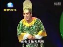 二人转   《皇亲梦》闫学晶  佟长江