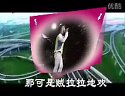 二人转传奇《二人转传奇》闫学晶