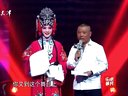 东北二人转皇后闫学晶作品系列