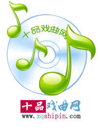 越剧《梁山伯与祝英台》选场-祷墓化蝶(傅全