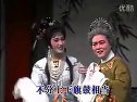 越剧全剧三难新郎 单仰萍、汪秀月下载