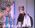 申凤梅河南越调(诸葛亮吊孝)全集 （下集）下载