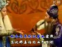 四千岁你莫要羞愧难当 《收姜维》申凤梅名段选段下载