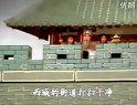 我正在城楼观山景 《失空斩》申凤梅下载