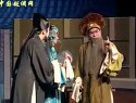 《看钱奴》 越调（上集）下载