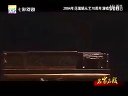 黑暗家庭 选段（2004年）范瑞娟 吴凤花下载