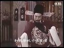 毛子佩闯宫 越剧经典老电影 1963下载