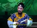 《一缕麻》越剧 上集下载