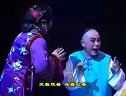 《一缕麻》越剧  下集下载
