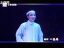 《一缕麻》越剧名家名段 徐铭、谢群英下载