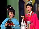 越剧龙凤锁 上集  嵊州市阳光越剧团下载