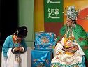越剧龙凤锁 下集  嵊州市阳光越剧团下载