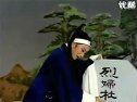 《十八相送》越剧完整版 陈飞吴 凤花下载